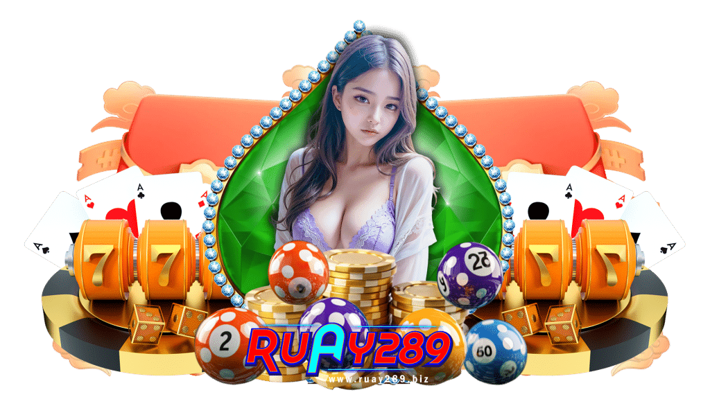 ruay289 แทงบอลออนไลน์ผ่านมือถือดีจริง ให้แบบรวดเร็วทันใจ